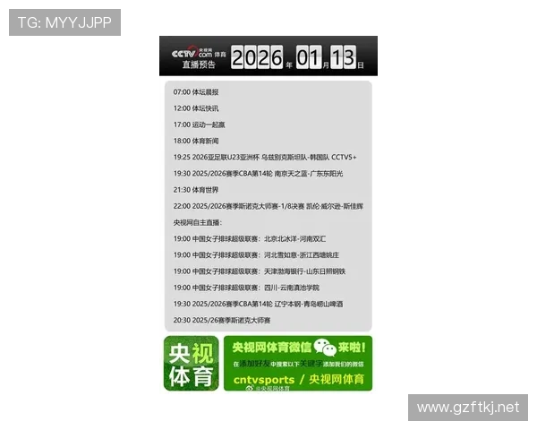 ✅体育直播🏆世界杯直播🏀NBA直播⚽- 奋力谱写新时代新征程民政事业高质量发展新篇章——习近平总书记重要指示为民政事业发展指明方向、注入动力- sports